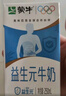 蒙牛益生元牛奶全脂调制乳250ml×24盒 送礼盒装 实拍图