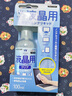 ELECOM液晶屏幕清洁液笔记本电脑擦拭清洗剂无酒精不伤屏iPad相机镜头电视MAC擦屏神器 液晶清洁液100ml+布 实拍图