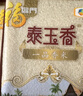 福临门泰玉香 一品香米 长粒米 10斤/袋（新旧包装交替发货） 实拍图
