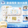 洁云EDI纯水湿巾80抽*5包整箱 无香不含酒精母婴适用 10道净化湿纸巾 实拍图
