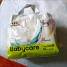 babycare艺术大师拉拉裤成长裤XL码28片(12-17kg) 婴儿尿不湿瞬吸干爽透气 实拍图