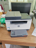 惠普（HP）M233sdw 233sdn a4黑白激光打印机 自动双面打印输稿器 有线无线 批量复印扫描办公商用一体机 M233sdw 自动双面打印/有线无线/批量复扫 实拍图