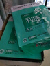 齐心（COMIX）齐心(Comix)利捷A4纸打印纸 复印纸80g 500*5包 整箱2500张 双面打印不卡纸C3884-5 实拍图