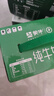 蒙牛全脂纯牛奶整箱 250ml*16盒 优质生牛乳 礼盒装 实拍图