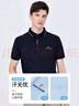 纳维凯尔意大利小帆船男士汗无忧短袖翻领POLO衫1325524566 海军蓝 L/50  实拍图