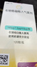 【原研进口】倍择瑞 布地格福吸入气雾剂 120揿/盒 3盒装 实拍图