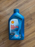 壳牌（Shell）机油全合成机油5w-40(5w40) API SP级 1L 三代蓝壳HX7 PLUS 实拍图