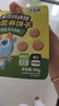 小鹿蓝蓝巧克力饼干儿童零食运动营养饼干 儿童运动补充含维B钙铁锌150g 实拍图