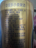 范佳乐（原教士啤酒）德国小麦白啤酒500ml*12听整箱装  实拍图
