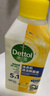 滴露（Dettol）洗衣机清洗剂250mL柠檬洗衣机深度清洁剂滚筒洗衣机清洁剂除垢 实拍图