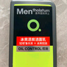 曼秀雷敦男士【张艺兴同款】冰爽活炭洁面150ml*2 控油去黑头洗面奶送男生 实拍图