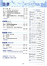 2026高考必刷题 600分考点700分考法A版 高考 物理 理想树图书 一轮二轮总复习资料 实拍图