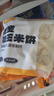 华田禾邦 甜糯玉米浆包 800g玉米饼粑粑饼粗粮东北特产手工蒸煎烙早餐速食 实拍图
