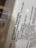 贝诺宁洗鼻生理盐水小支清洗液医用儿童海盐水氯化钠敷脸剖腹产15ml*70 实拍图