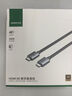 绿联HDMI线2.1版8K60Hz 4K240Hz高清视频连接线兼容HDMI2.0笔记本电脑接电视显示器投影仪2米 25910 实拍图
