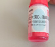 【2盒装】参天玫瑰眼药水散克巴维生素B12滴眼液0.02%*（5ml:1㎎）*5ml 缓解调节性眼疲劳眼干眼涩 视力模糊 原研进口 实拍图
