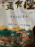 孟乍隆 清莱府茉莉香米 大米10斤 泰国香米 进口大米 长粒米 香米  实拍图