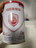贝因美爱加3-6岁儿童成长奶粉调制乳粉4段小罐150g 增强免疫含乳铁蛋白 实拍图