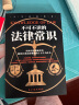 新华成语词典（第2版缩印本） 成语故事教材教辅小学1-6年级语文课外阅读作文新华字典现代汉语词典牛津高阶古汉语常用字古代汉语英语学习常备工具书 实拍图