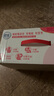 舒化伊利无乳糖牛奶 脱脂型220ml*24盒 礼盒装 0脂肪0乳糖 4月产 实拍图