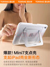 图拉斯（TORRAS）支点壳【2025年新款超轻薄】适用iPad air7保护壳air6/5保护套11寸Apple平板防摔双支架保护壳 白 实拍图