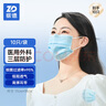 振德（ZHENDE）一次性医用外科口罩 成人立体透气防晒防粉尘过敏 蓝色10只*20袋 实拍图