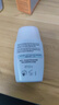 怡思丁（ISDIN）防晒霜隔离30ml*3 SPF50进口面部敏感肌女男士户外军训学生礼物 实拍图