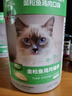 最宠（Paddy Time）猫零食猫条金枪鱼鸡肉500g 0胶0淀宠物成幼猫咪湿粮流质食品补水 实拍图