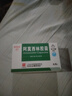 [白云山] 阿莫西林胶囊 0.25g*50粒/盒 1盒装 实拍图