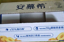 伊利安慕希草莓燕麦味酸牛奶200g*10瓶/箱  礼盒装 3-4月产 实拍图