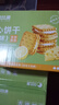 比比赞（BIBIZAN）柠檬芝士夹心饼干【混合味】1000g整箱早餐办公室休闲零食品 实拍图