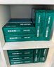 得力（deli）珊瑚海A4打印纸 75g500张*5包一箱 双面打印 加厚复印纸 整箱2500张ZF369【销冠系列】 实拍图