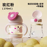 taoqibaby儿童水杯婴儿学饮杯吸管杯宝宝1-3岁喝水防摔水壶带手柄PPSU奶瓶 实拍图