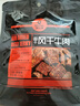 科尔沁 超干风干牛肉干麻辣味100g 休闲食品 肉类零食 牛肉干肉脯 实拍图