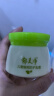 郁美净儿童水润防护乳霜夏季适用宝宝面霜滋润保湿预防干燥润肤霜50g 实拍图