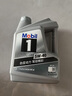 美孚（Mobil）美孚1号极光银美孚 先进全合成汽机油5W-40 SP级4L 新老包装发货 实拍图