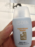 怡思丁（ISDIN）防晒霜隔离30ml*3 SPF50进口面部敏感肌女男士户外军训学生礼物 实拍图