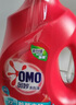 奥妙（OMO） 除菌除螨酵素洗衣液12斤（3kg*2）72小时抑菌 99%除螨 家庭必备 实拍图