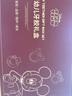迪士尼新生儿见面礼婴儿玩具0-6个月高档礼盒生日满月牙胶实用摇铃 实拍图