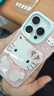 杜梵纳卡通可爱粉色KT猫波点适用苹果16ProMax手机壳iPhone15Promax保护套新款苹果15Pro防摔创意化妆镜 粉色KT猫化妆镜  iPhone 16 Pro 实拍图