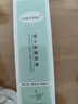 玫黛琳（MAIGOOLE）甘油维生素e护肤甘油润肤乳滋润补水保湿护肤脸部面部全身100ml 实拍图