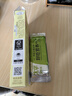 格力高(glico)百醇花果系列 山茶花青提味48g*1盒 饼干休闲零食下午茶 实拍图
