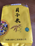 赤川赤峰黄小米5斤 月子米粥米 真空装内蒙古米油月子餐 实拍图