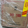 汾酒 黄盖玻汾 清香型白酒 53度 475mL*6瓶 整箱装非原箱 实拍图