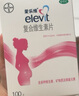 【原研好药】拜耳爱乐维叶酸 复合维生素100片 补充钙铁锌维生素c 孕妇叶酸备孕片女性艾乐维 怀孕早期孕前中后段 非活性 实拍图