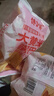 【百万回购】大黄米锅巴膨化休闲零食烧烤味粗粮酱香牛排味 甜辣味 2包 实拍图