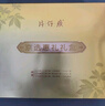 片仔癀牙口清瓷光洁牙敏舒3支装组合 菁萃75g+桃花105g+薄荷95g 实拍图