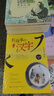 有故事的汉字（探寻汉字本源 让孩子轻松掌握汉字听写 推荐 全3册） 课外阅读 阅读 课外书暑假作业 一升二暑假衔接 小升初暑假衔接 实拍图