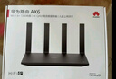 华为路由AX6 new 黑色  Wi-Fi6+ 7200Mbps 千兆路由器 家用高速全屋覆盖大户型 wifi穿墙王 实拍图
