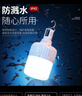 神火（SupFire）GT10-S充电灯泡应急灯露营灯挂灯户外灯夜市摆摊地摊灯照明灯家用 实拍图